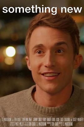 新的开始封面图