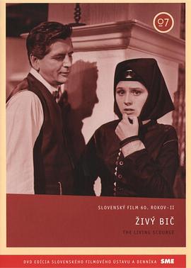 活着的苦难封面图