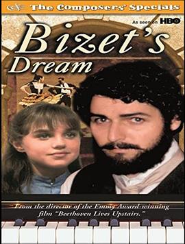 作曲家专辑：比才的梦幻曲封面图