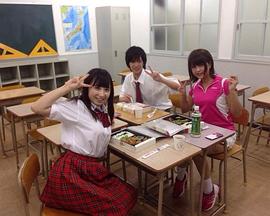 奥様は18歳 超どきどき保健室封面图