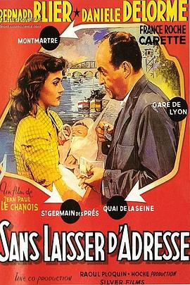 没有留下的地址封面图