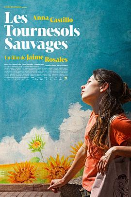 野生向日葵封面图