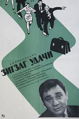 好事多磨封面图