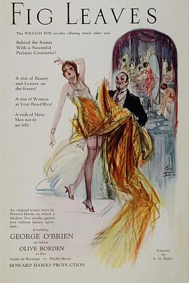 无花果叶封面图