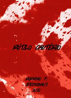 金红石烙封面图