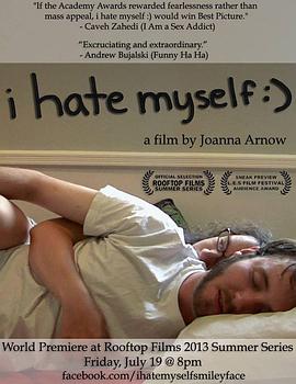 我讨厌我自己封面图