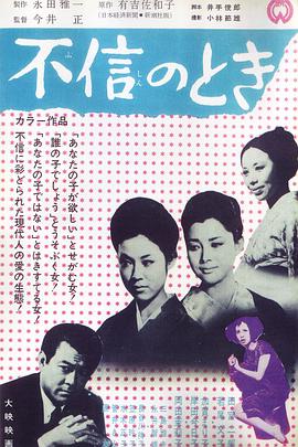 不信任的时候封面图