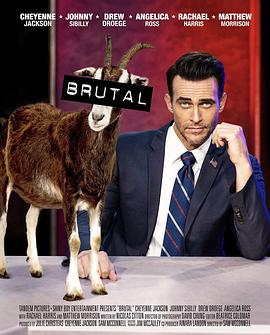 刺激新闻封面图