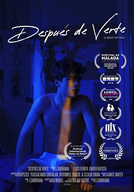 见到你之后封面图