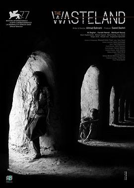 荒原之野封面图