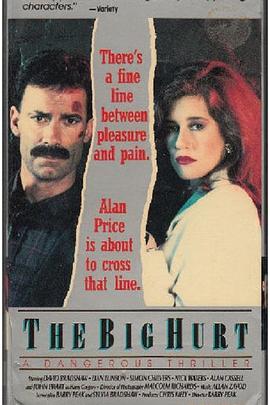 意志的试炼封面图