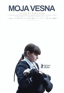 莫娅和维斯娜封面图