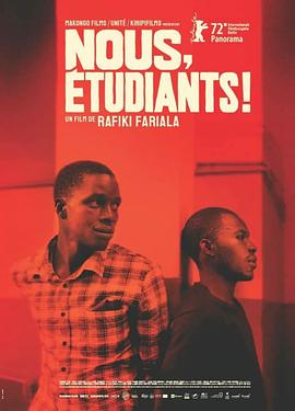 我们，学生们！封面图