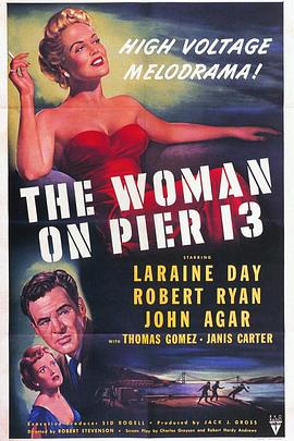 码头争锋封面图