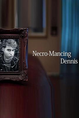 僵尸丹尼封面图