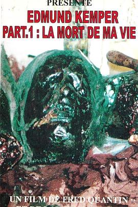 埃德蒙·肯珀封面图