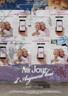 久盼今至封面图