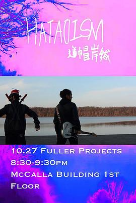 道帽岸然封面图