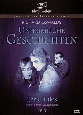 怪诞童话封面图