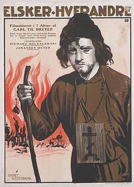 被污名化的人封面图