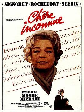 致爱人的信封面图