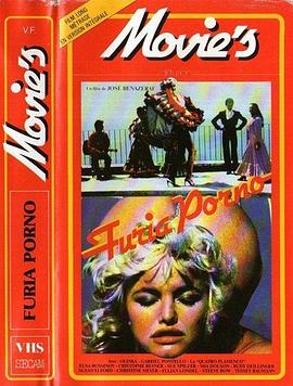Furia porno封面图