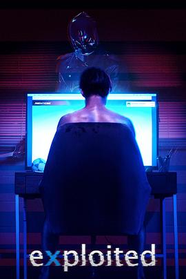 据为私有封面图