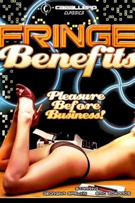 Fringe Benefits封面图