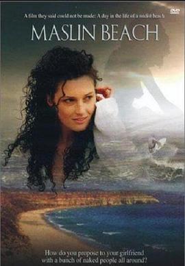 马塞林海滩封面图