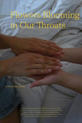 喉口开花封面图