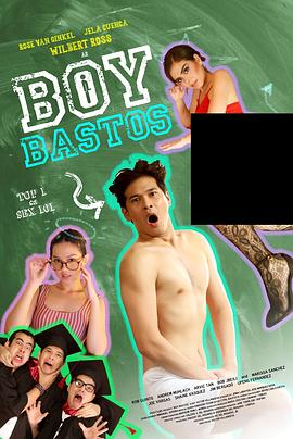 低俗男孩封面图