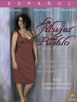 奥提莉娅封面图