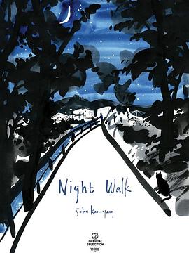 夜行封面图