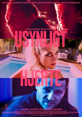 霓虹心脏封面图