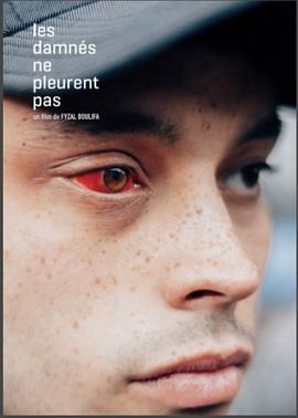 被诅咒的人不会哭封面图