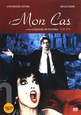 我的戏剧封面图