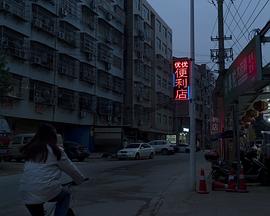 A Distant House Smokes on the Horizon封面图