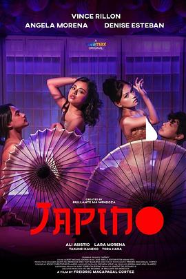 日本舞女封面图