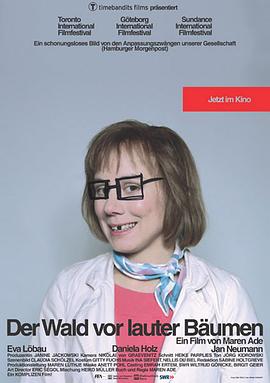 只见树木，不见森林封面图