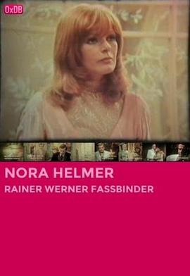 娜拉·贺摩封面图