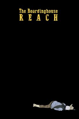 量子牛仔封面图