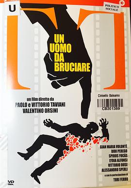 一个将被烧死的人封面图