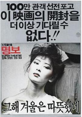 那年冬天很温暖封面图