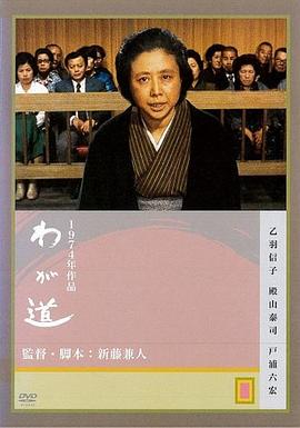 我的道路封面图