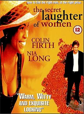 女人们的隐秘微笑封面图