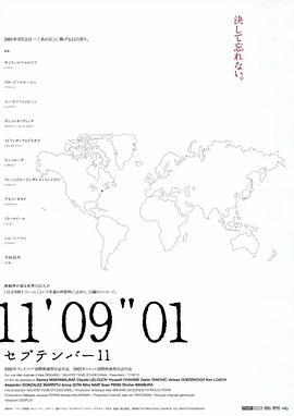 老实的日本人封面图