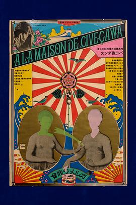 薔薇色之舞封面图