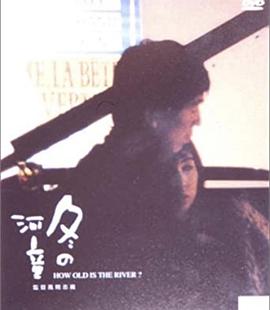 冬天的河童封面图