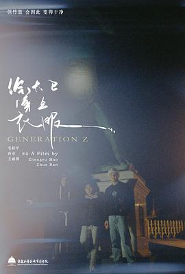 给大卫穿上衣服封面图