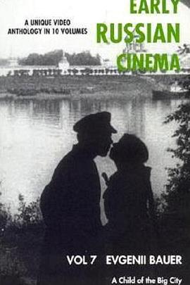 城市里的孩子封面图